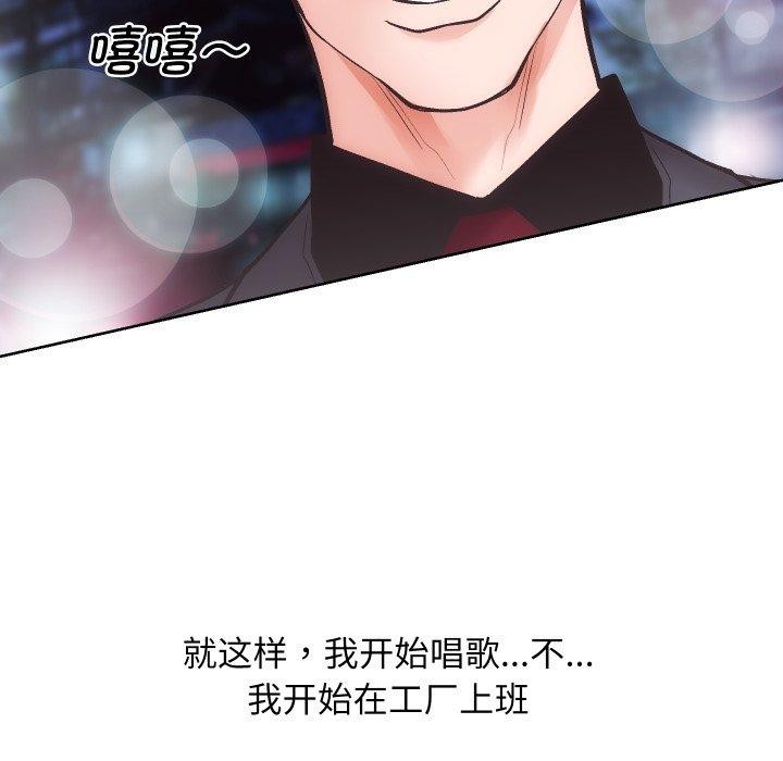 《房产姐妹花》漫画 第27話