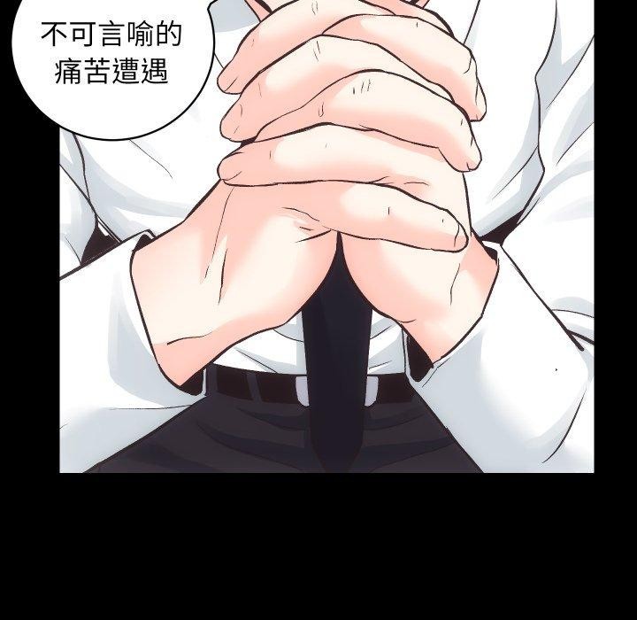 《房产姐妹花》漫画 第27話