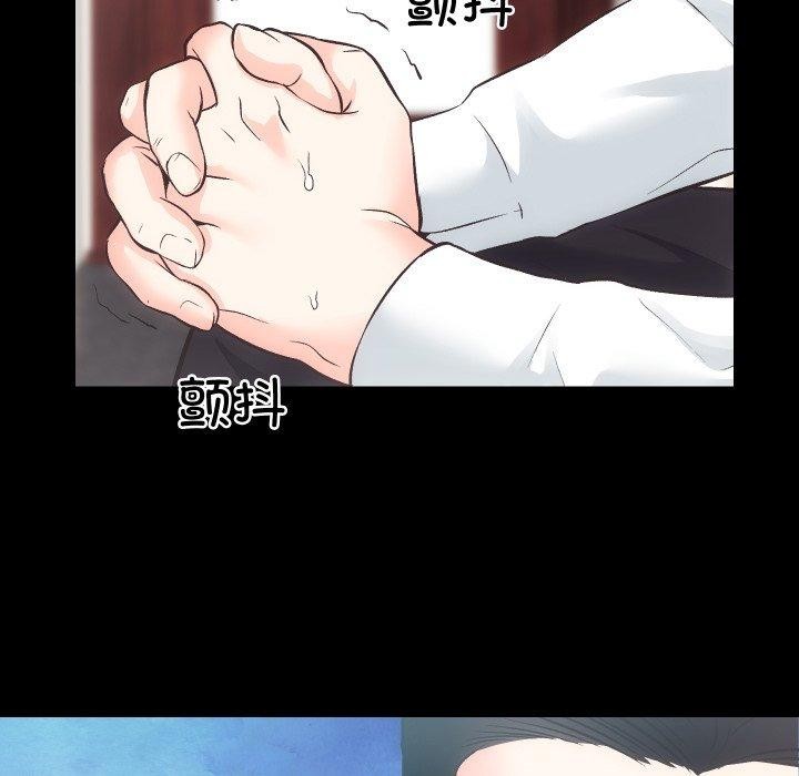 《房产姐妹花》漫画 第27話