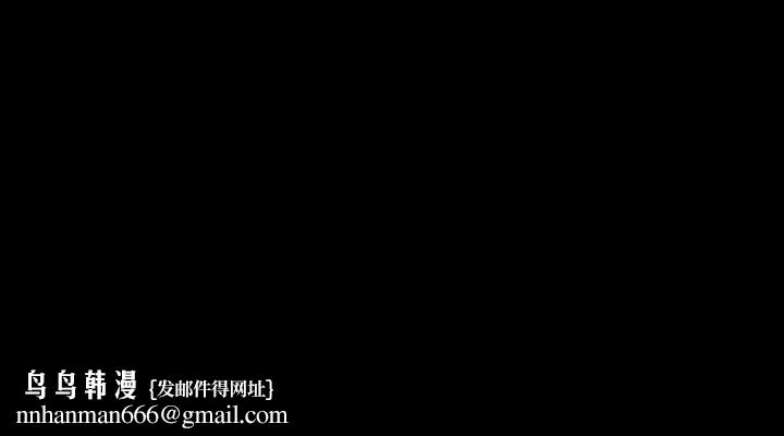 《房产姐妹花》漫画 第27話