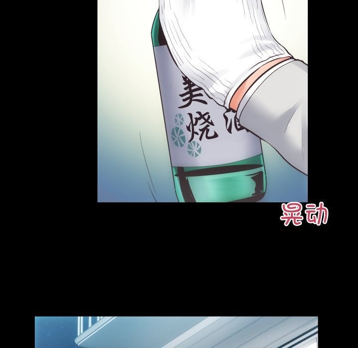 《房产姐妹花》漫画 第28話