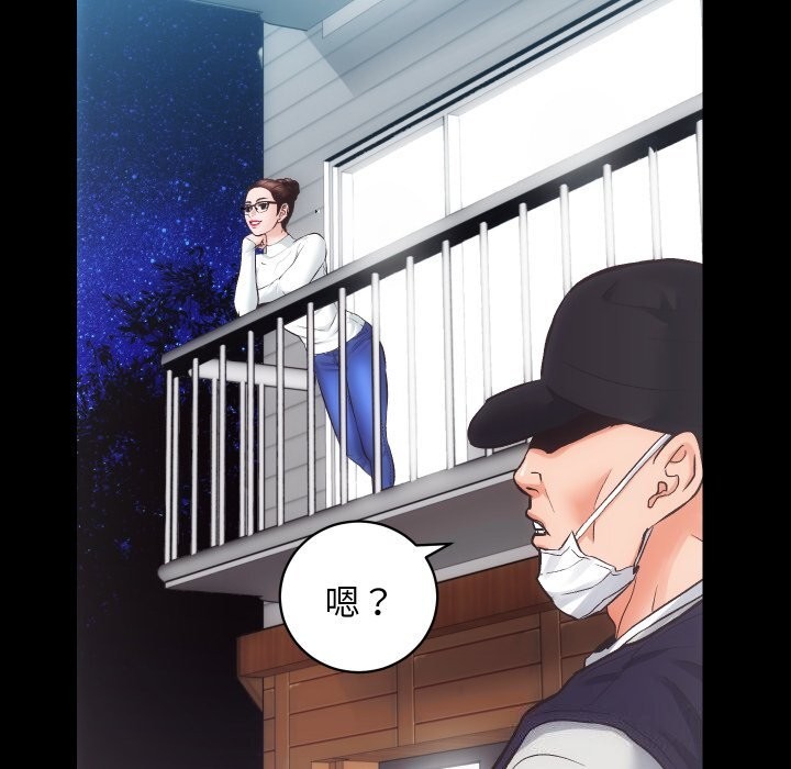 《房产姐妹花》漫画 第28話