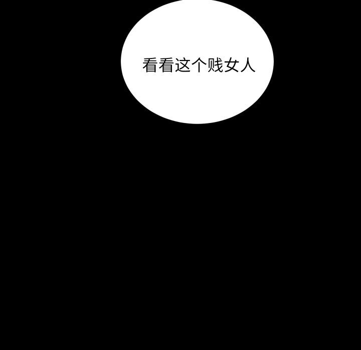 《房产姐妹花》漫画 第28話