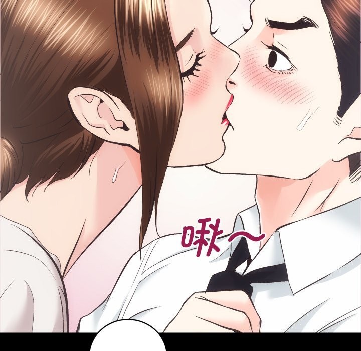 《房产姐妹花》漫画 第28話