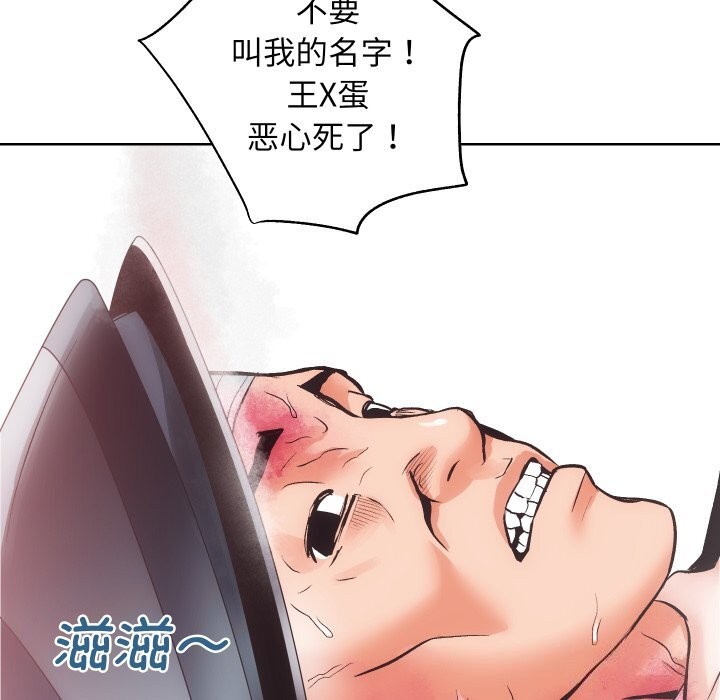 《房产姐妹花》漫画 第28話