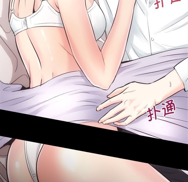 《房产姐妹花》漫画 第28話