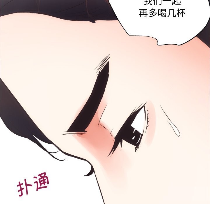 《房产姐妹花》漫画 第28話