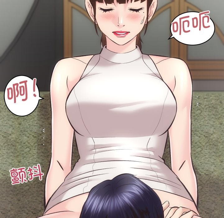 《房产姐妹花》漫画 第29話