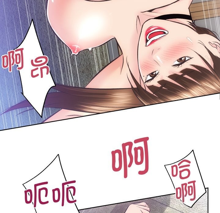 《房产姐妹花》漫画 第29話