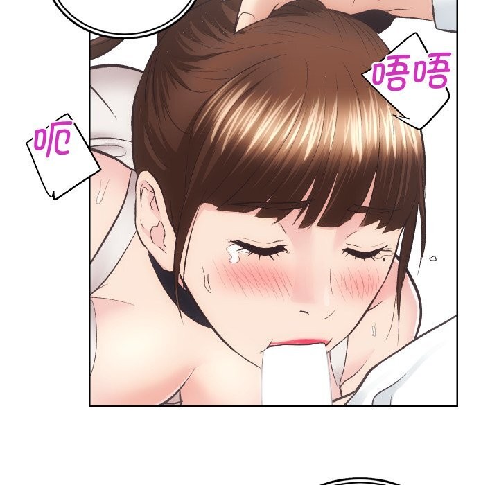 《房产姐妹花》漫画 第29話