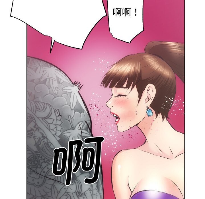 《房产姐妹花》漫画 第29話