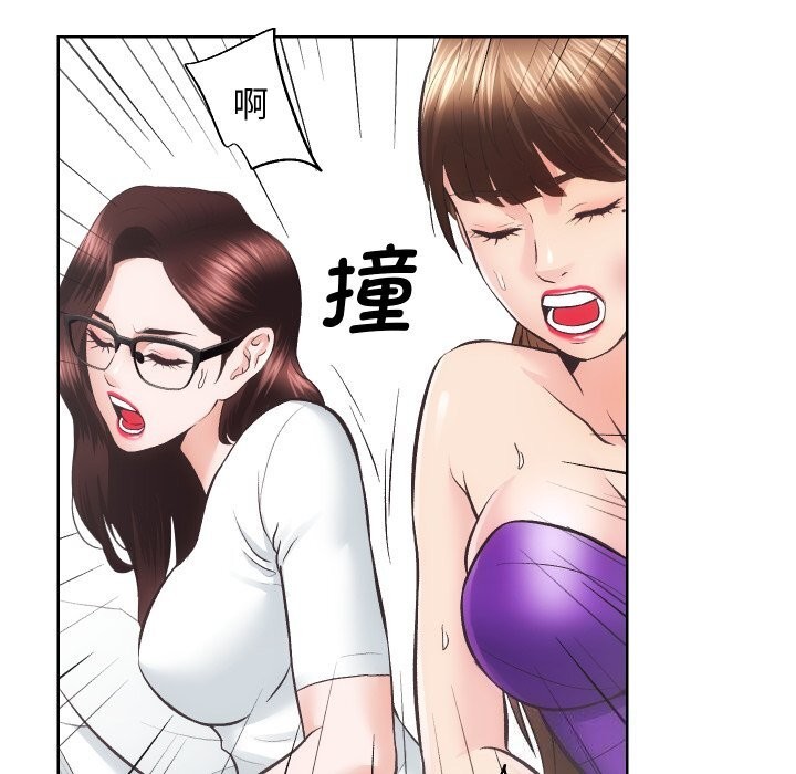 《房产姐妹花》漫画 第29話