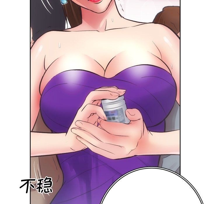 《房产姐妹花》漫画 第29話