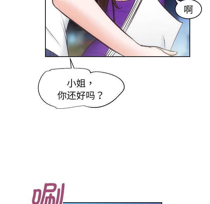 《房产姐妹花》漫画 第29話