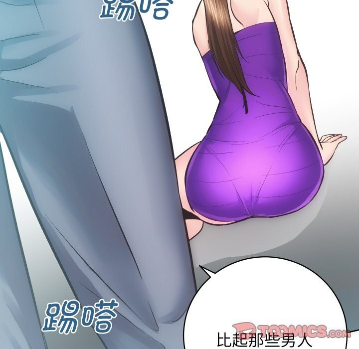 《房产姐妹花》漫画 第29話