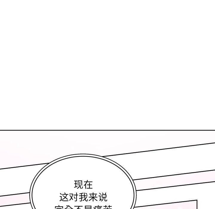 《房产姐妹花》漫画 第29話