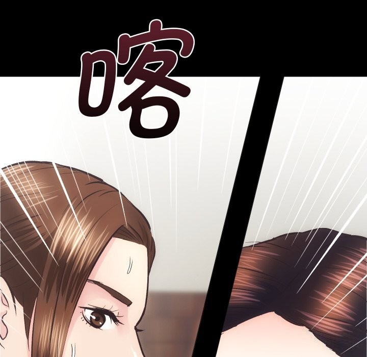 《房产姐妹花》漫画 第29話