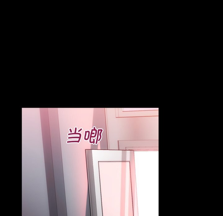 《房产姐妹花》漫画 第31話