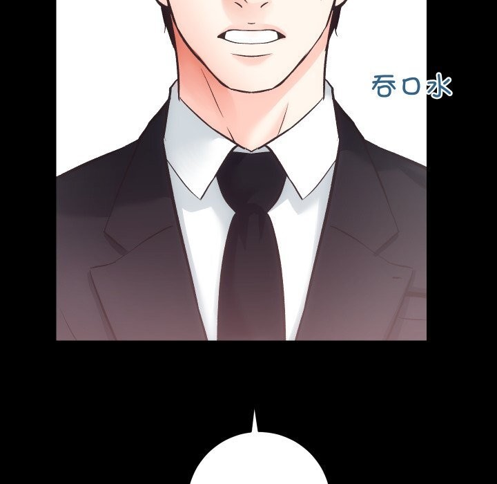 《房产姐妹花》漫画 第31話