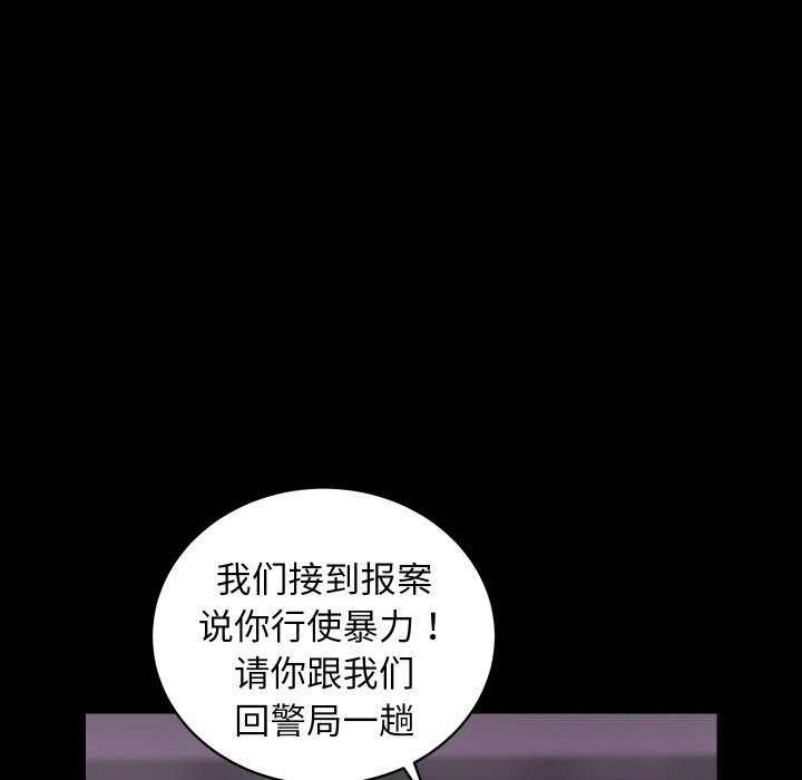《房产姐妹花》漫画 第31話