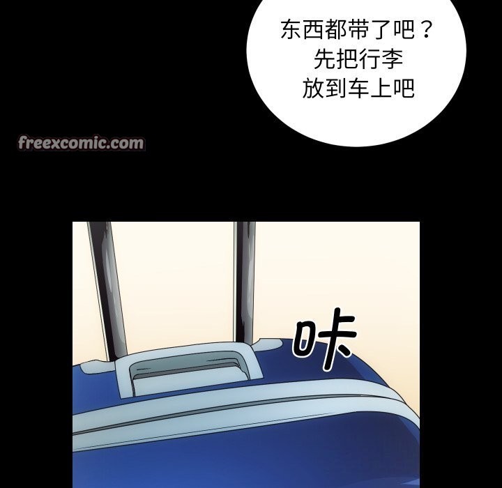 《房产姐妹花》漫画 第31話