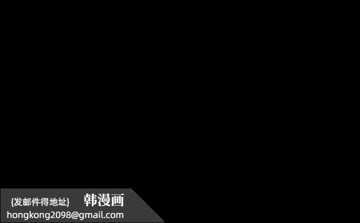 《房产姐妹花》漫画 第31話