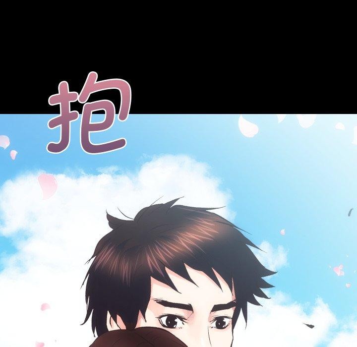 《房产姐妹花》漫画 第32話