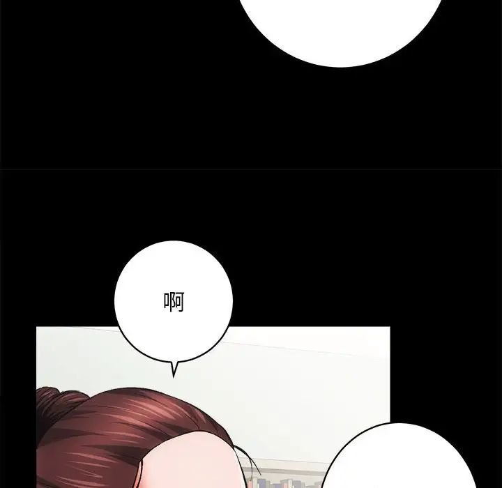 《房产姐妹花》漫画 第4話