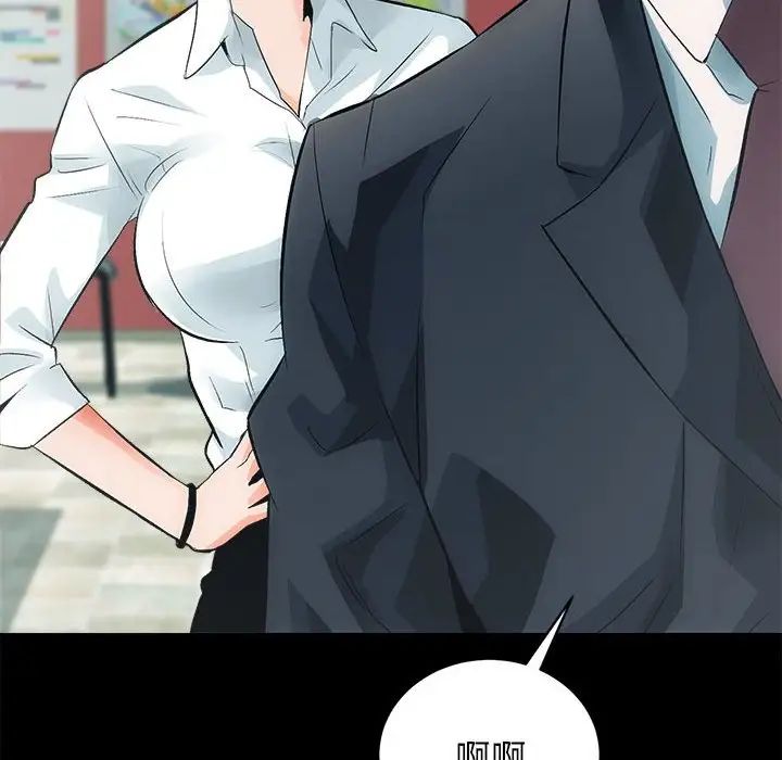 《房产姐妹花》漫画 第4話