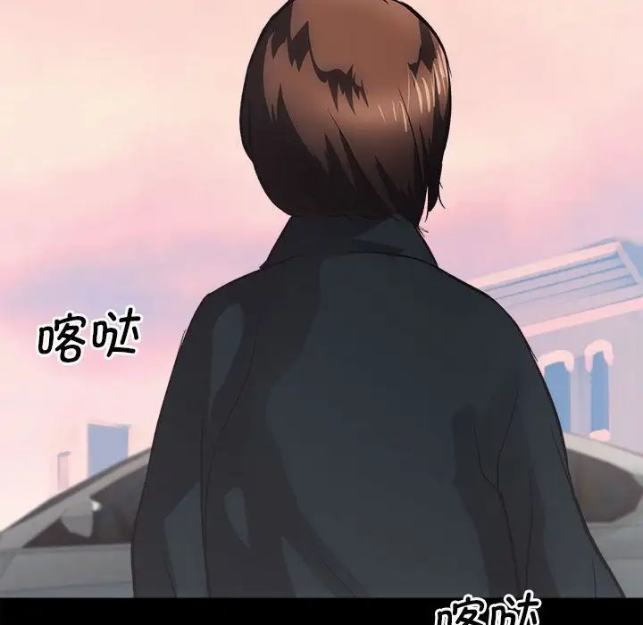 《房产姐妹花》漫画 第4話