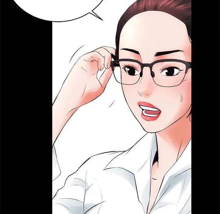 《房产姐妹花》漫画 第4話