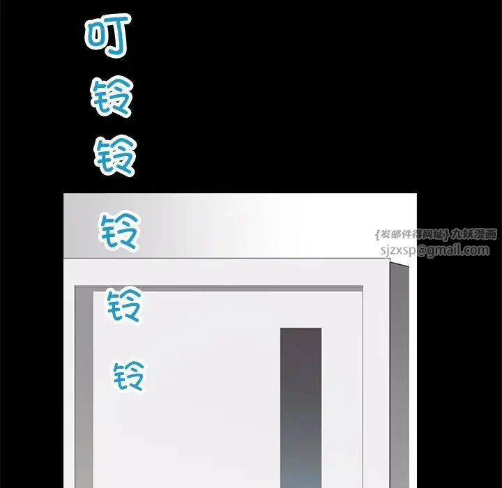 《房产姐妹花》漫画 第4話