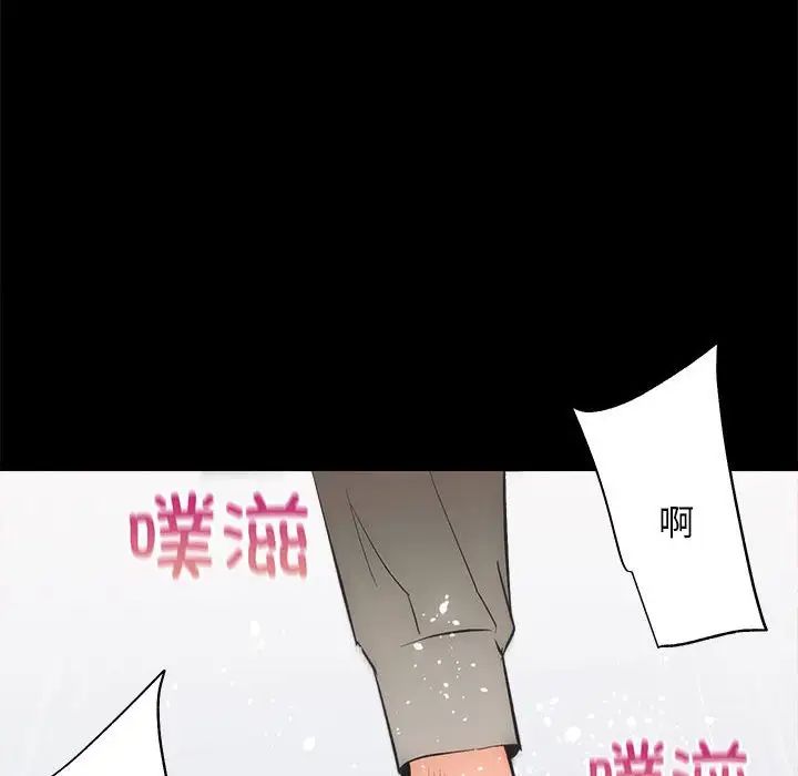 《房产姐妹花》漫画 第4話