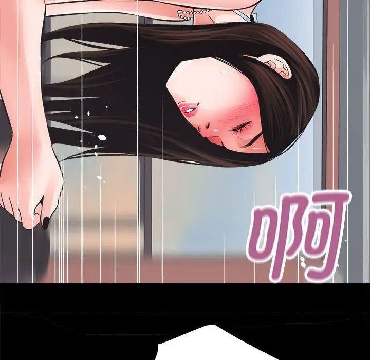 《房产姐妹花》漫画 第4話