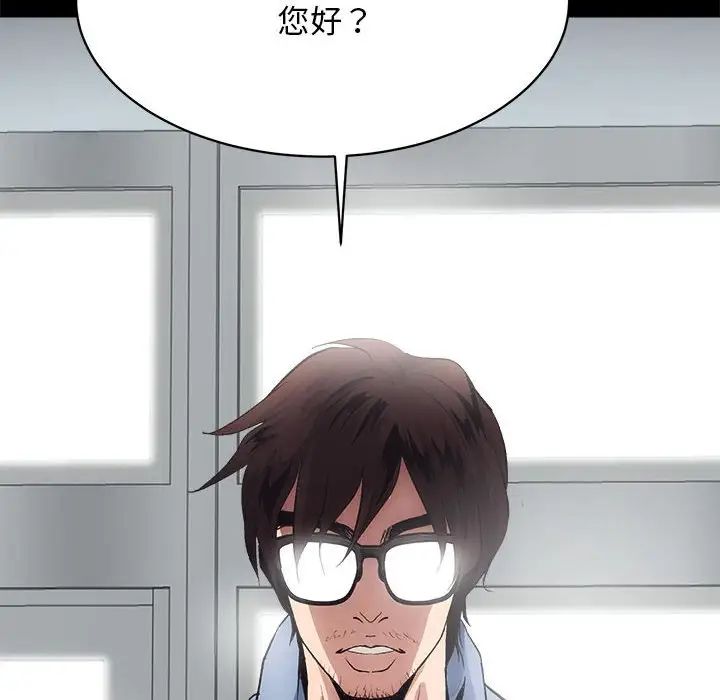 《房产姐妹花》漫画 第4話