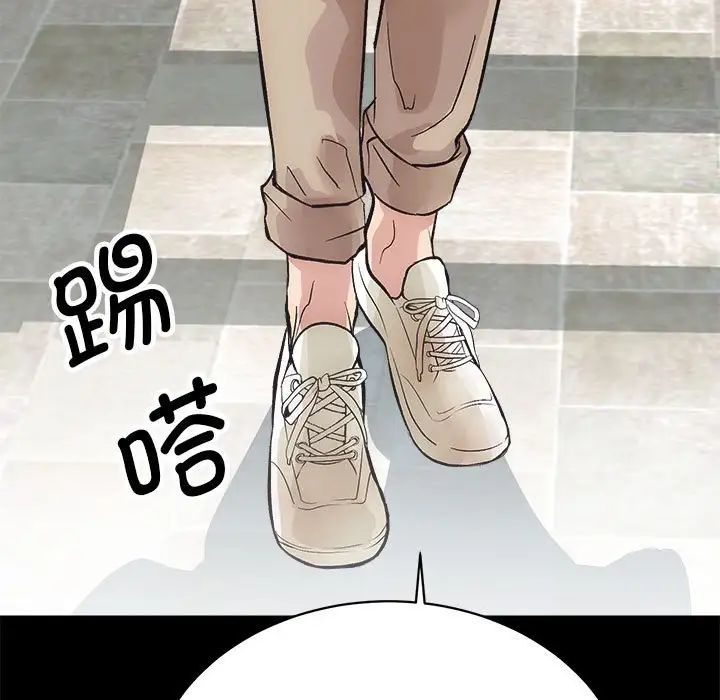 《房产姐妹花》漫画 第4話