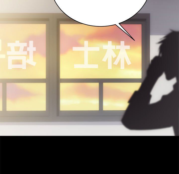《房产姐妹花》漫画 第6話