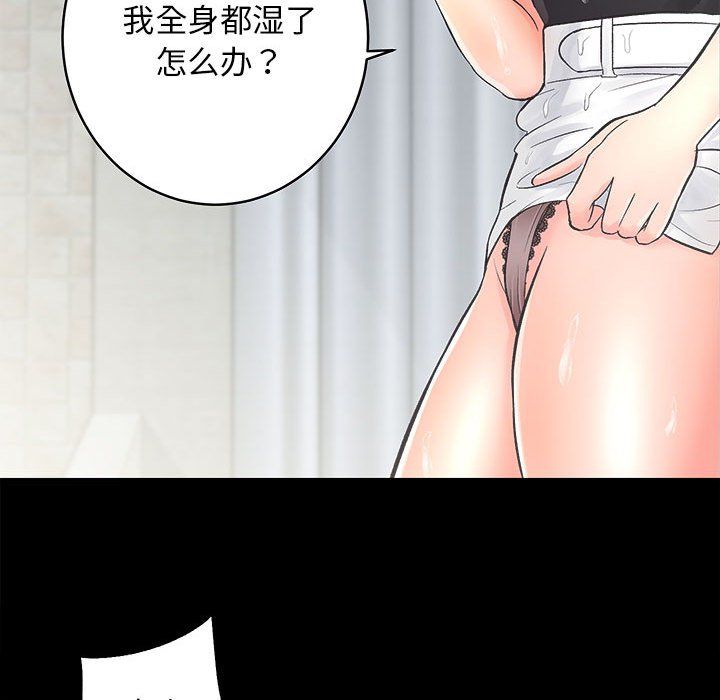 《房产姐妹花》漫画 第6話