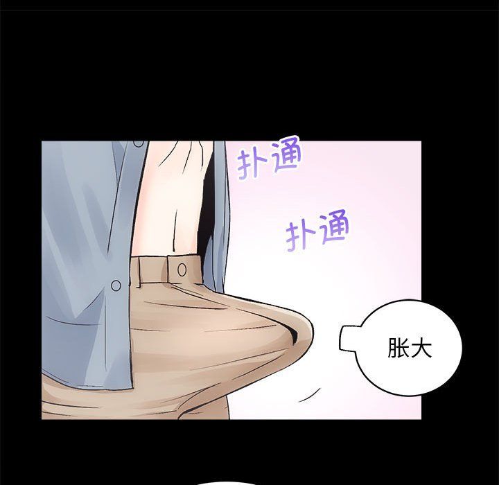 《房产姐妹花》漫画 第6話