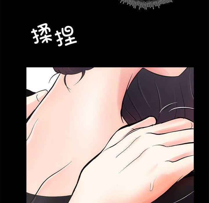 《房产姐妹花》漫画 第6話