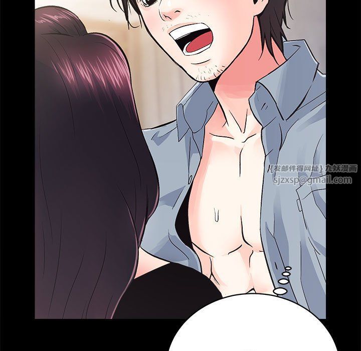 《房产姐妹花》漫画 第6話