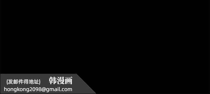 《房产姐妹花》漫画 第6話