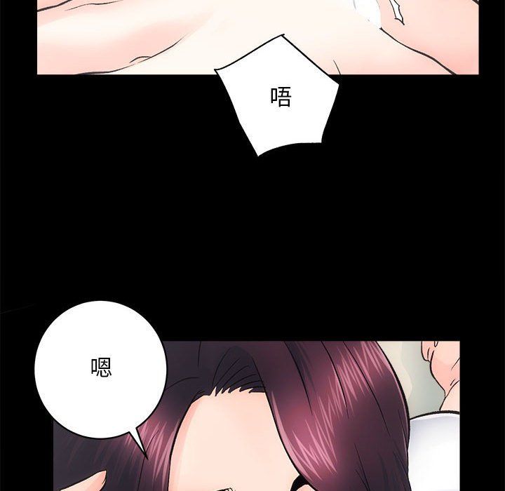 《房产姐妹花》漫画 第7話