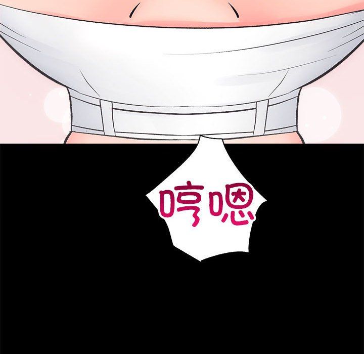 《房产姐妹花》漫画 第7話