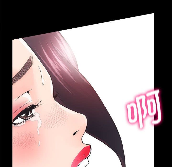 《房产姐妹花》漫画 第7話
