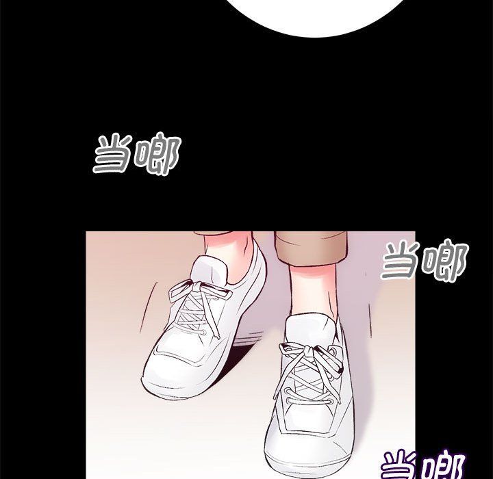 《房产姐妹花》漫画 第7話