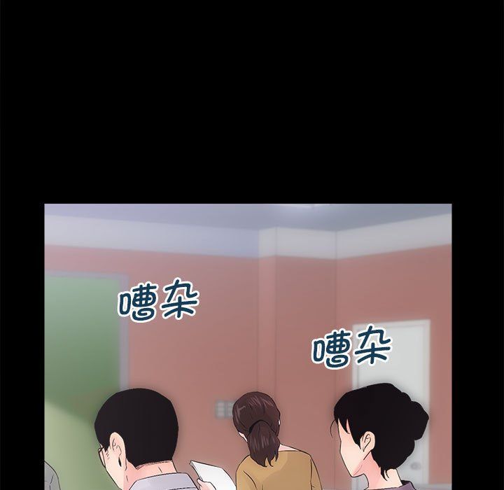 《房产姐妹花》漫画 第7話