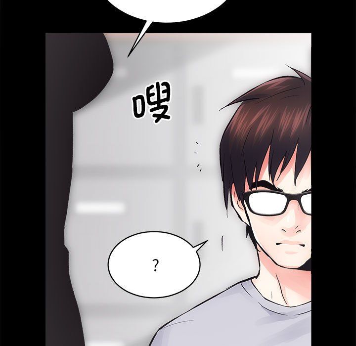 《房产姐妹花》漫画 第7話