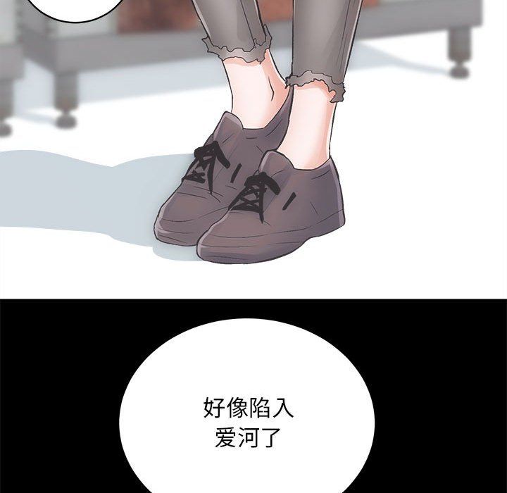 《房产姐妹花》漫画 第7話
