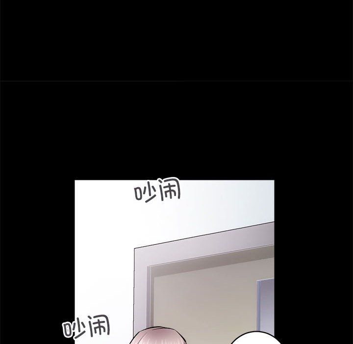 《房产姐妹花》漫画 第8話